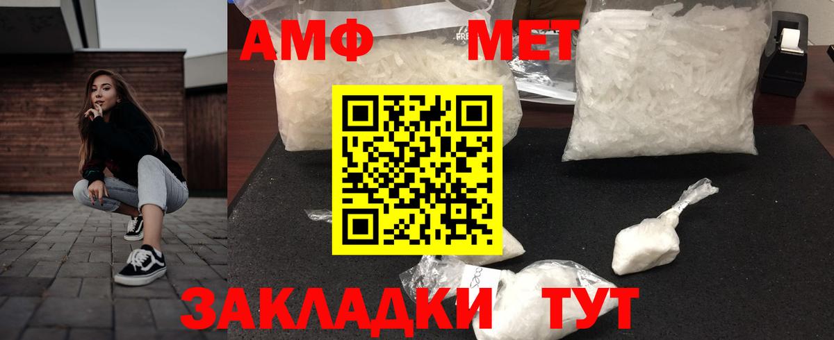 АМФЕТАМИН 98% Верхняя Салда