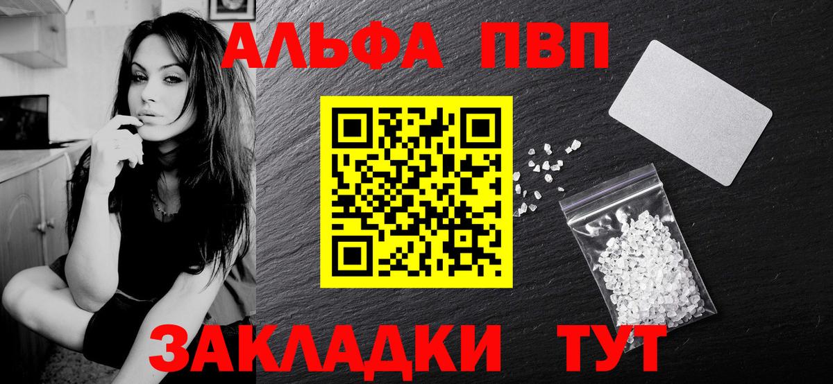 A PVP кристаллы Верхняя Салда