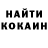 КЕТАМИН VHQ Bogdan Onashko