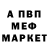 Alpha-PVP СК Yusei Muto