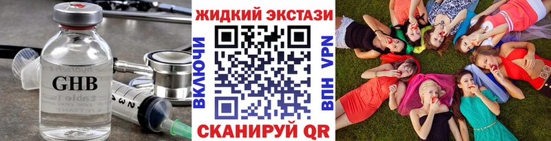 Бутират 1.4BDO Верхняя Салда