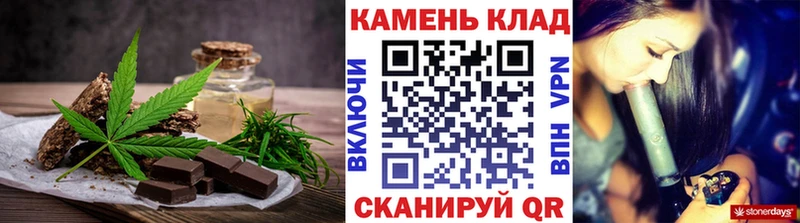 Cannafood марихуана  где купить наркоту  hydra ссылка  Верхняя Салда 