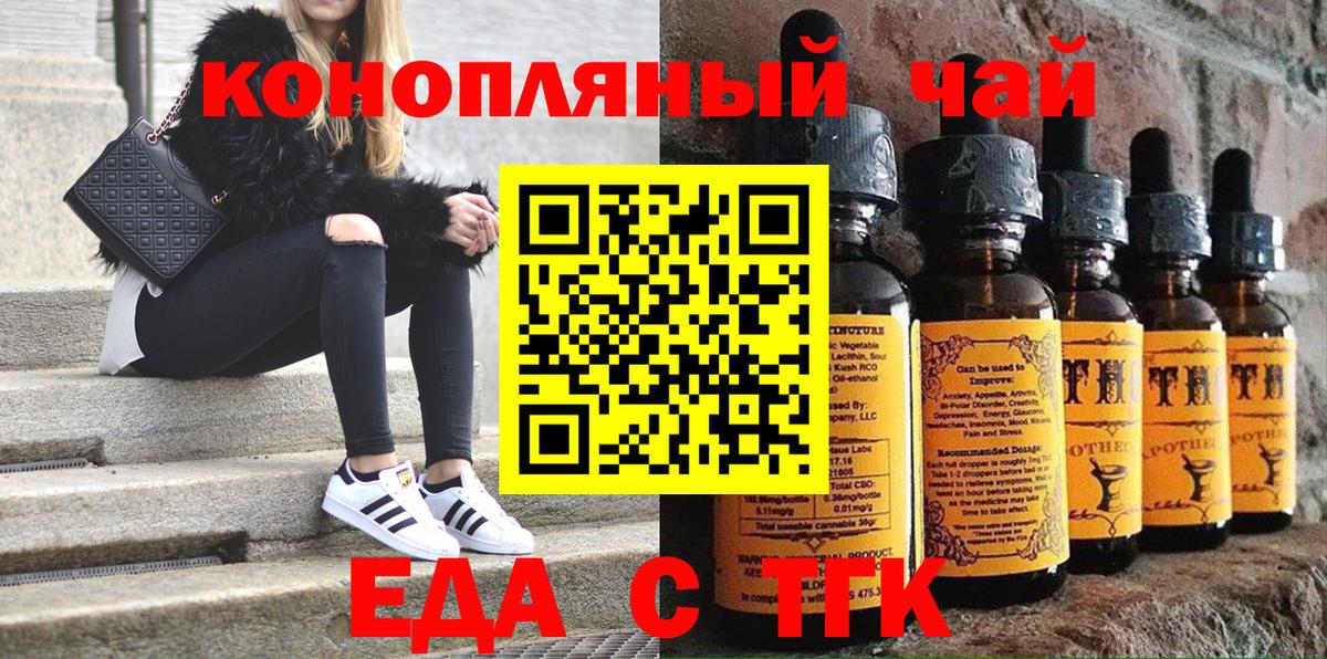 Canna-Cookies конопля Верхняя Салда