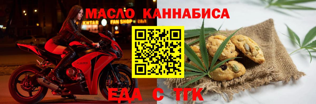 Верхняя Салда  Canna-Cookies марихуана  Вход с VPN 