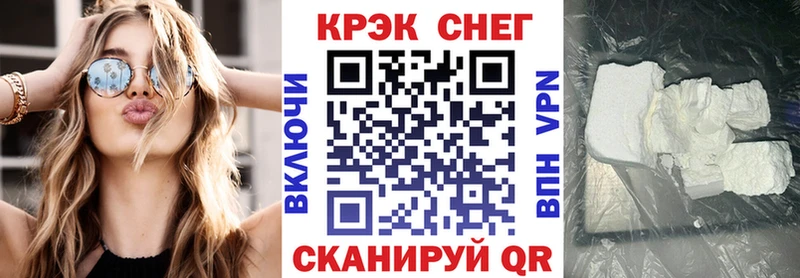 KRAKEN ССЫЛКА  где можно купить   Верхняя Салда  COCAIN Эквадор 