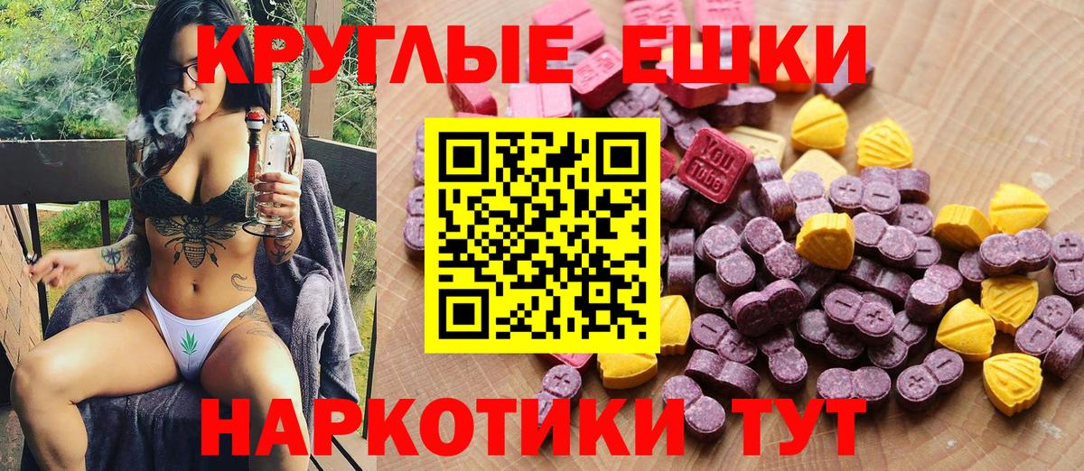 маркетплейс клад  ЭКСТАЗИ  hydra как зайти  Верхняя Салда  Ecstasy диски  Экстази Philipp Plein  Вход с VPN  купить наркоту 