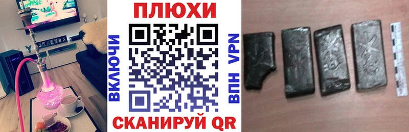 как найти   Верхняя Салда  Гашиш убойный 