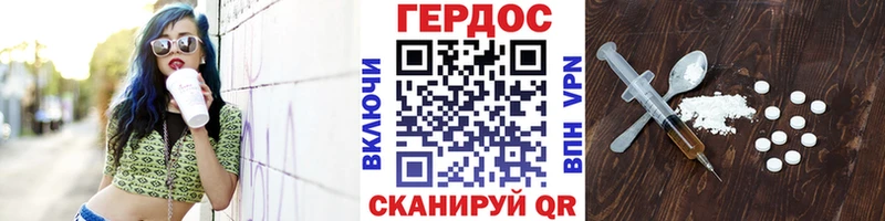 Героин VHQ Верхняя Салда