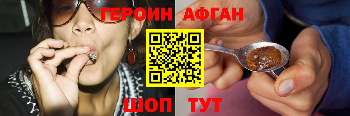 Верхняя Салда  Героин VHQ  Вход с VPN 