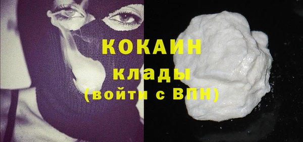 метадон Белокуриха