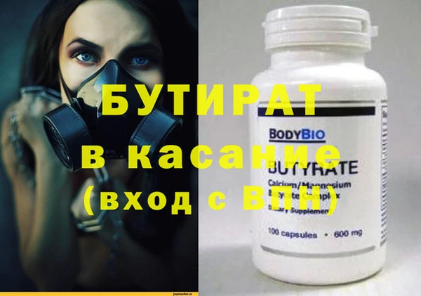 мефедрон мука Аркадак