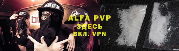 мефедрон мука Аркадак