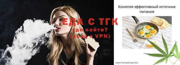 прущие грибы Беломорск
