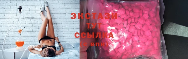прущие грибы Беломорск