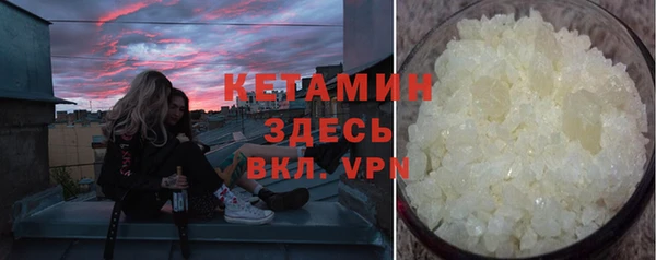 ECSTASY Армянск