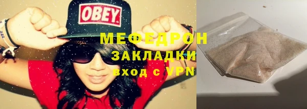 мефедрон мука Аркадак