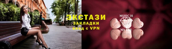 ECSTASY Армянск