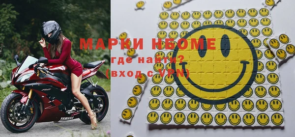 ECSTASY Армянск