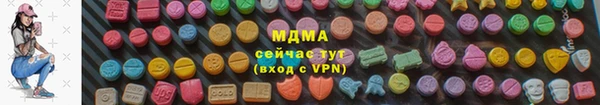 PSILOCYBIN Белоозёрский