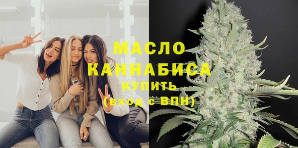 метадон Белокуриха