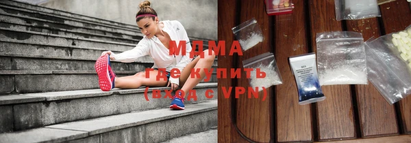 мефедрон мука Аркадак