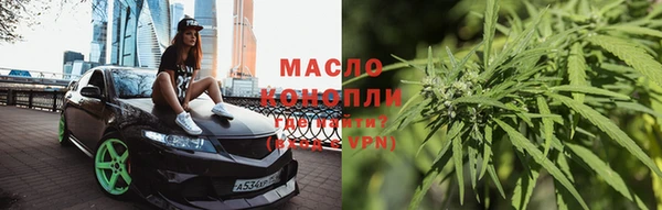 метадон Белокуриха