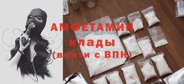 метадон Белокуриха