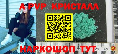 марки lsd Беслан