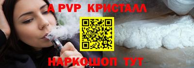 марки lsd Беслан