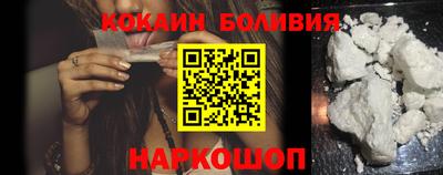 наркотики Берёзовский