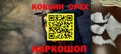 скорость mdpv Бийск