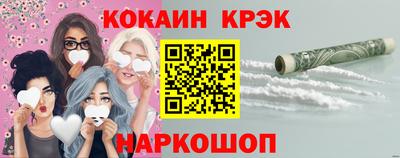 скорость mdpv Бийск
