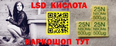 скорость mdpv Бийск