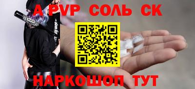 COCAINE Гатчина