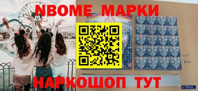 наркотики Берёзовский