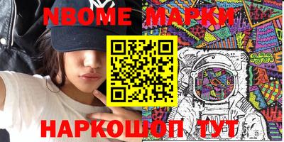 наркотики Берёзовский