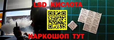 наркотики Берёзовский