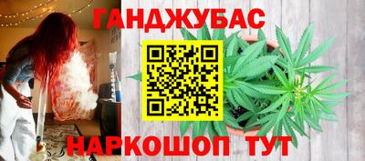марки lsd Беслан