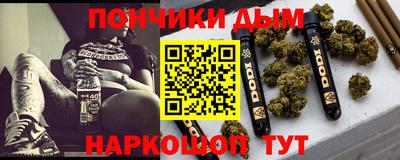наркотики Берёзовский