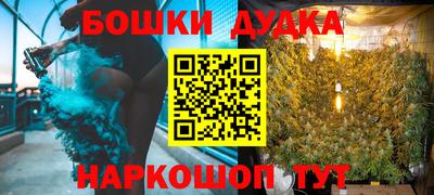 скорость mdpv Бийск