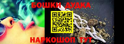 наркотики Берёзовский