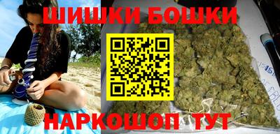 наркотики Берёзовский