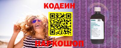 марки lsd Беслан