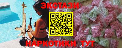 наркотики Берёзовский