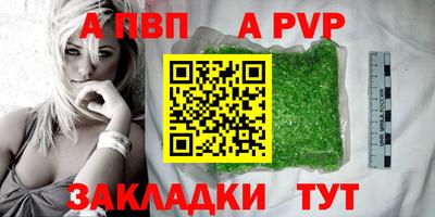 скорость mdpv Бийск