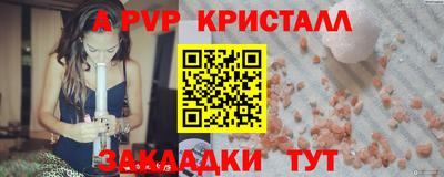 скорость mdpv Бийск