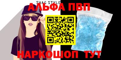 марки lsd Беслан
