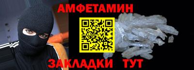 наркотики Берёзовский