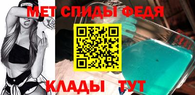скорость mdpv Бийск