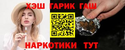 наркотики Берёзовский
